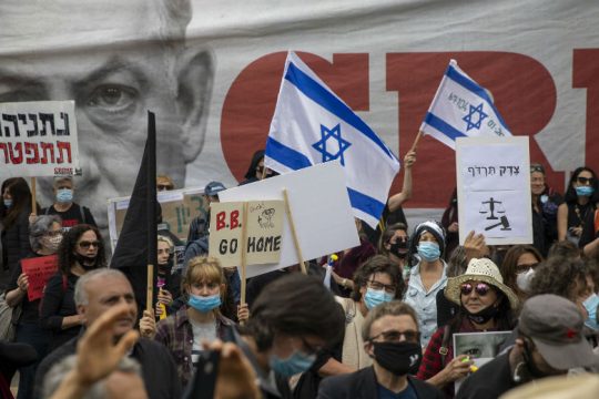 Επίθεση Νετανιάχου στη δικαιοσύνη με την έναρξη της δίκης του για διαφθορά
