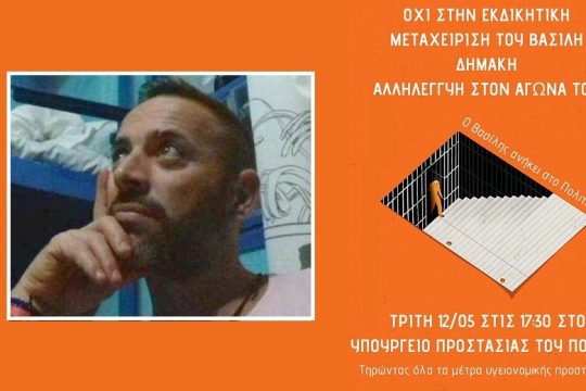 Σταματά την απεργία, συνεχίζει τον αγώνα
