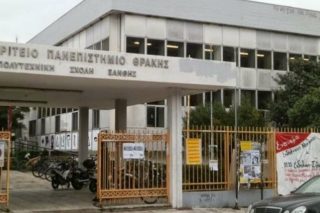 Ζητούν γενναία μείωση ή απαλλαγή από τα δίδακτρα