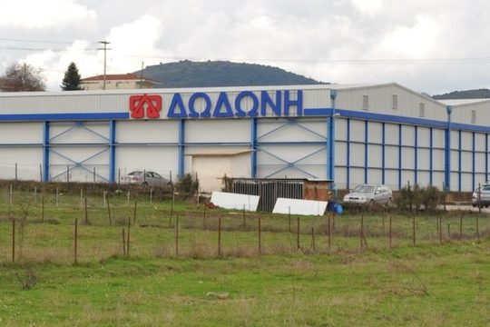Το γιαούρτι ΔΩΔΩΝΗ Ηπειρώτικο Στραγγιστό σε νέα τριπλή συσκευασία