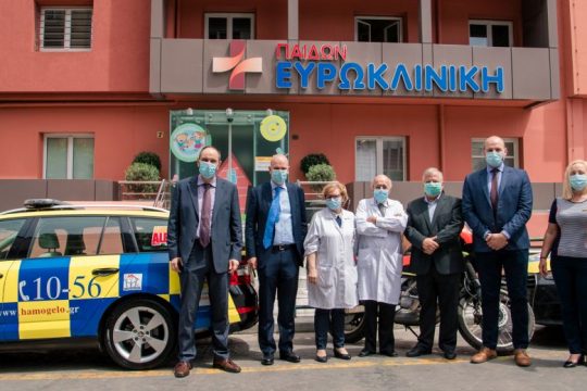 Ευρωκλινική Παίδων: Στηρίζει έμπρακτα «Το Χαμόγελο του Παιδιού» και μέσα στην πανδημία