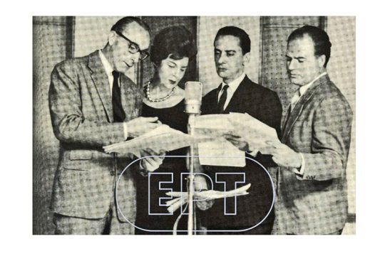 Καιρός να εκτιμήσουμε το ραδιοφωνικό θέατρο