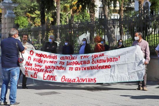 Αυθαιρεσίες με την επιστροφή των καθηγητών στα σχολεία