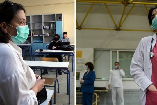 Δάσκαλοι και γιατροί