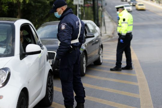Πάνω από 50 πρόστιμα χθες για μετακινήσεις εκτός νομού