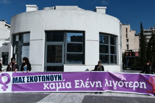 Ασπιλος παρθένα