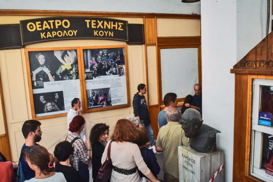 Επιπλέον μέτρα προστασίας για το ελεύθερο θέατρο