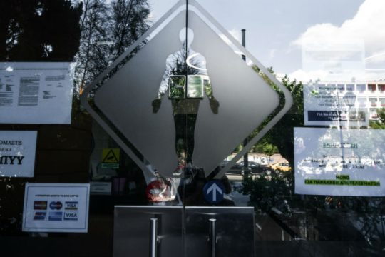 Τηλέφωνα «προστασίας» ανενεργά