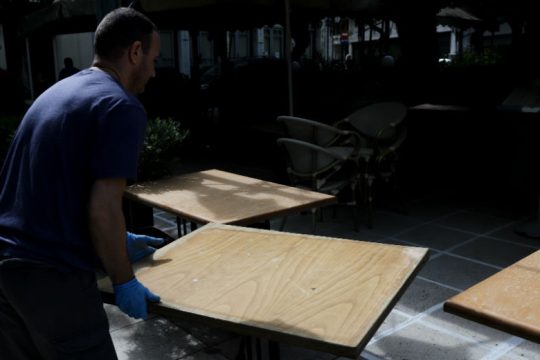 SURE: με τι μοιάζει και τι πραγματικά είναι