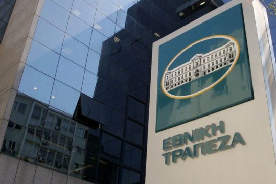 Εκπαιδεύοντας τους πελάτες στην ηλεκτρονική τραπεζική