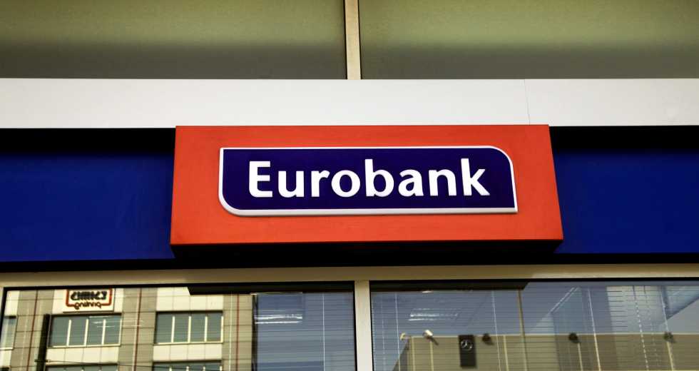 Ξεκινάει ο «Ηρακλής» της Eurobank