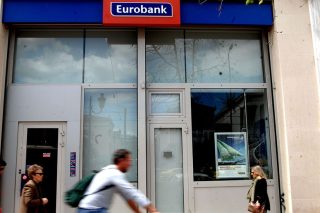 Ξεκινούν οι τιτλοποιήσεις