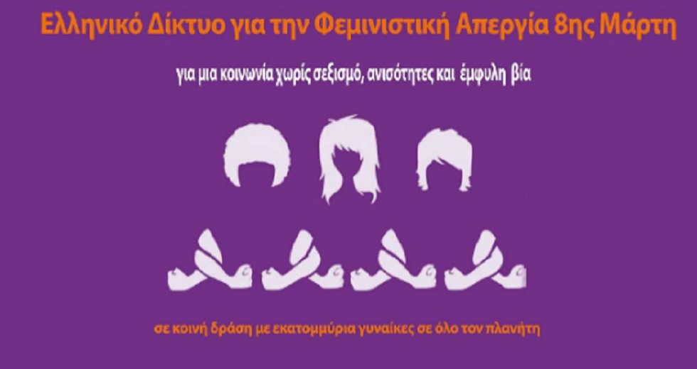 «Να αποσυνδεθεί η άδεια ειδικού σκοπού από την κανονική»
