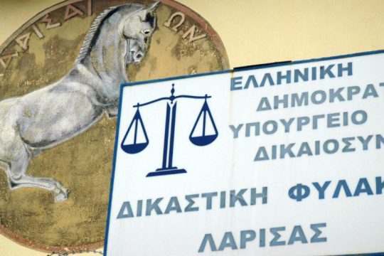 Κρατούμενος σκότωσε με μαχαίρι συγκρατούμενό του στη Λάρισα