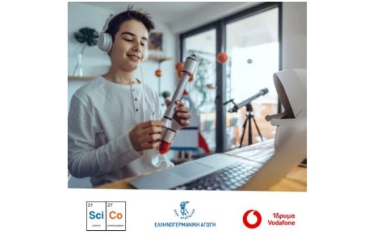Το πρόγραμμα Generation Next του Ιδρύματος Vodafone επιστρέφει