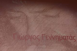 Προσγείωση ΝΕ΄