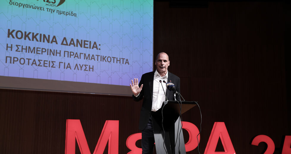 Το ΜέΡΑ25 για την παλλαϊκή συστράτευση κατά του 5ου Μνημονίου