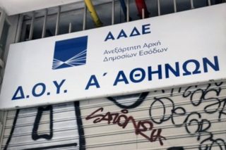 Το «γρηγορόσημο» της εκμετάλλευσης