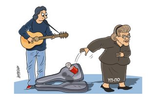 Σκίτσο της Εφ.Συν. (Κ. Γρηγοριάδης 05.05.2020)