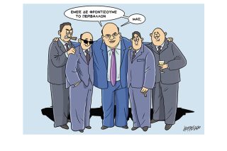 Σκίτσο της Εφ.Συν. (Κ. Γρηγοριάδης 06.05.2020)