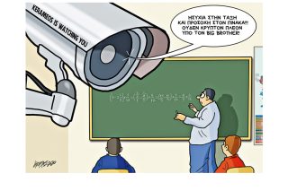 Σκίτσο της Εφ.Συν. (Κ. Γρηγοριάδης 11.05.2020)
