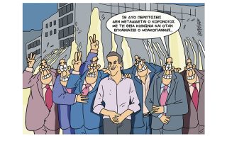Σκίτσο της Εφ.Συν. (Κ. Γρηγοριάδης 17.05.2020)