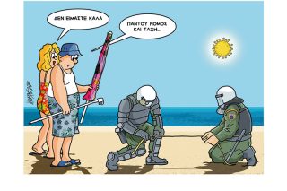Σκίτσο της Εφ.Συν. (Κ. Γρηγοριάδης 19.05.2020)