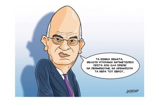 Το σκίτσο της «Εφ.Συν.» [Κ. Γρηγοριάδης 25.05.2020]