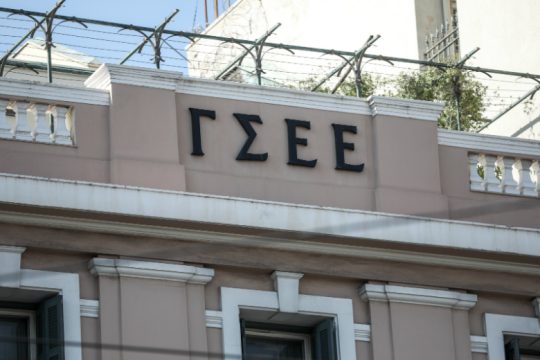 ΙΝΕ/ΓΣΕΕ: Συστάσεις για στήριξη της εργασίας και των επιχειρήσεων