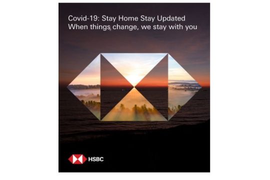 H HSBC λανσάρει τη νέα υπηρεσία “Stay Home Stay Updated”