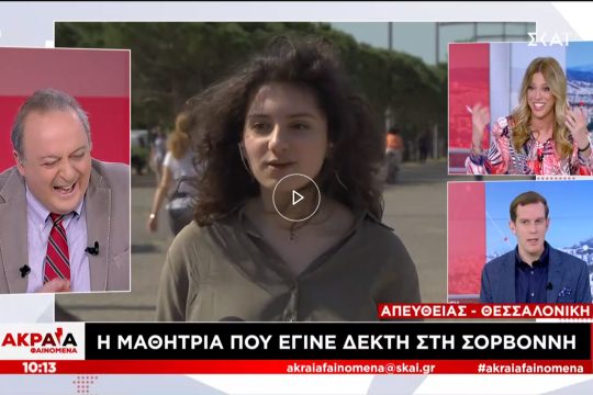 «Το Μωβ» καταγγέλλει την «άθλια σεξιστική ερώτηση» Καμπουράκη