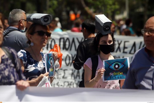Κάμερες στα σχολεία