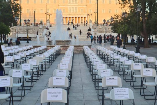 Οι πλατείες γέμισαν άδειες καρέκλες