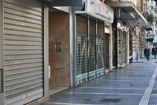 Εν συντομία