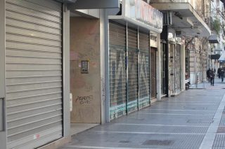 Οριζόντια και μερική η αποζημίωση ιδιοκτητών