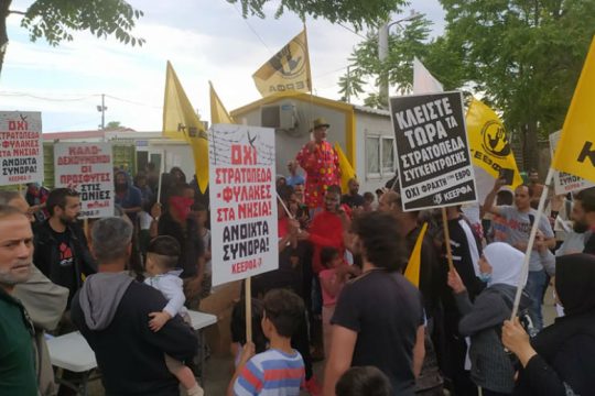 Μαζική συγκέντρωση έξω από το καμπ του Ελαιώνα ενάντια στις εξώσεις προσφύγων
