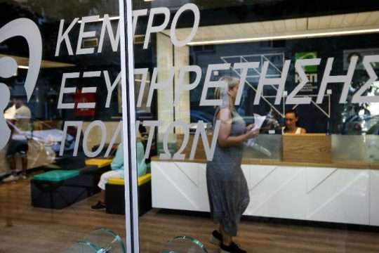 Στα ΚΕΠ 15 πιστοποιητικά ειρηνοδικείων – πρωτοδικείων