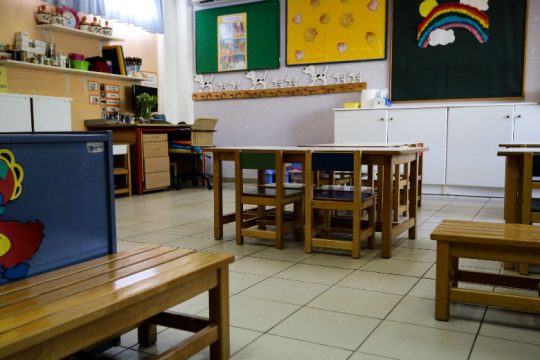Ηλεκτρονικά οι εγγραφές στα νηπιαγωγεία