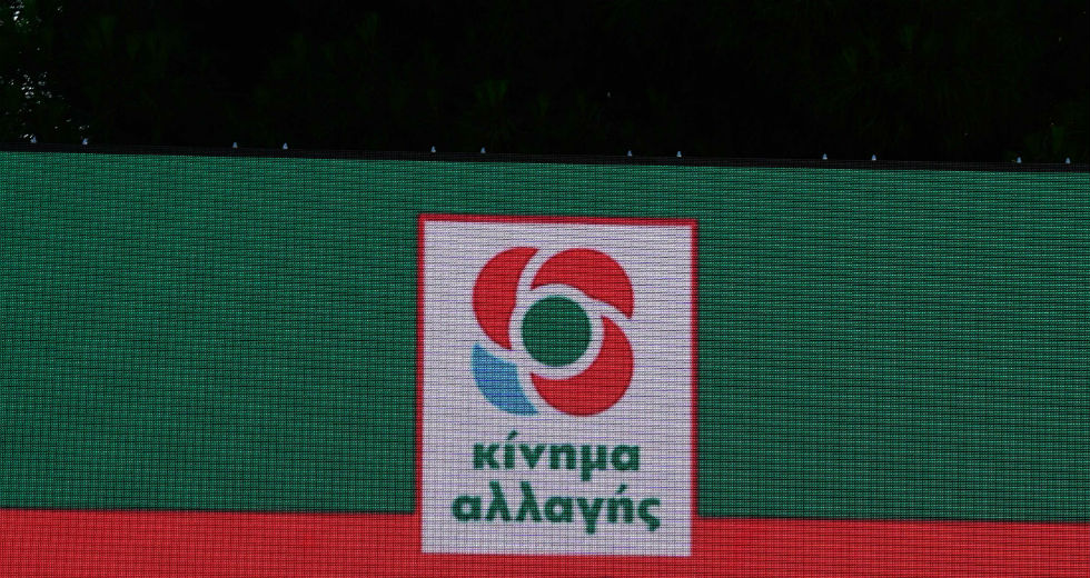 «Κινδυνεύει ο Σαρωνικός;» ρωτούν βουλευτές του ΚΙΝ.ΑΛΛ. τους Χατζιδάκη – Πλακιωτάκη