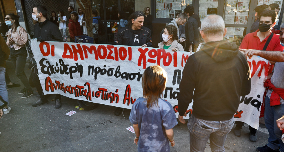 Πανδημία και επανεκτίμηση του δημόσιου χώρου