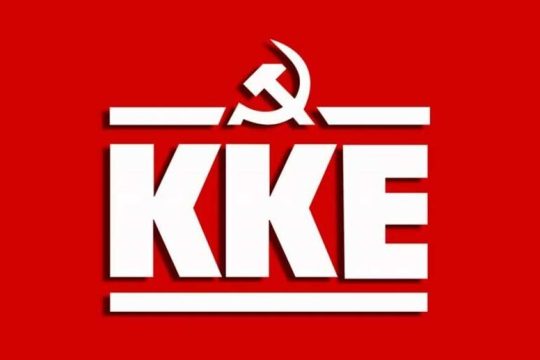 ΚΚΕ: Μέρος της αντεργατικής ατζέντας το Ταμείο Ανάκαμψης της Κομισιόν