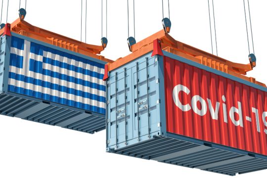 Ύφεση 6% το 2020 και ισόποση ανάπτυξη το 2021 εκτιμά για την Ελλάδα η EBRD