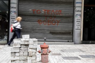 Το πικρό κοκτέιλ του φόβου
