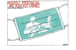 Σκίτσο της Εφ.Συν. (Μ. Κουντούρης 03.05.2020)