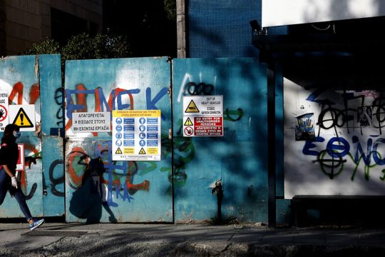 Πώς θα γίνει η επανεκκίνηση στην Κύπρο;