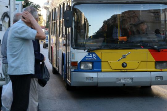 λεωφορείο