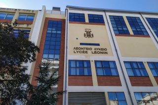 Η θέση της Λεοντείου Σχολής για τις εκπτώσεις στα δίδακτρα λόγω καραντίνας