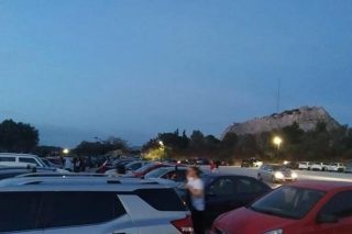 ΠροσγεΙΩΣΗ ΜΕ΄