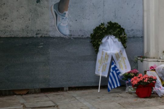 Αντίλογος στον αντίλογο