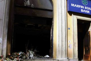 Ομόφωνη παραίτηση του Νομικού Συμβουλίου του Κράτους από τις αποζημιώσεις της Marfin